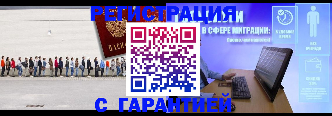 пропишу в квартире в Тосно