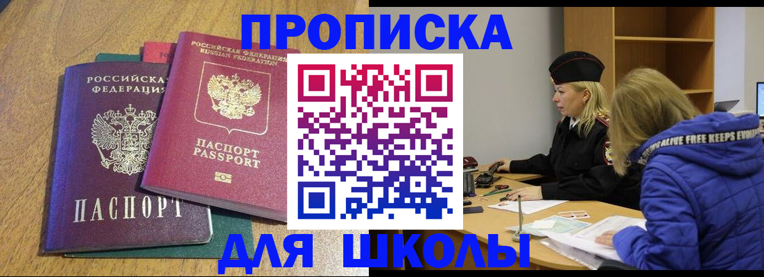 форма 3 в Тосно