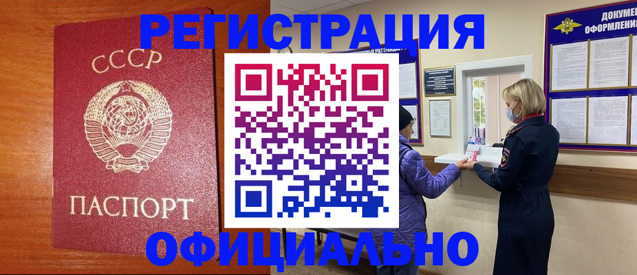 пропишу в квартире в Тосно